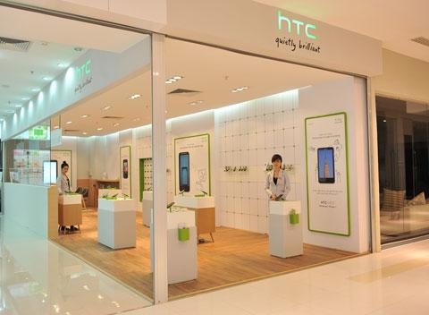 thương hiệu HTC